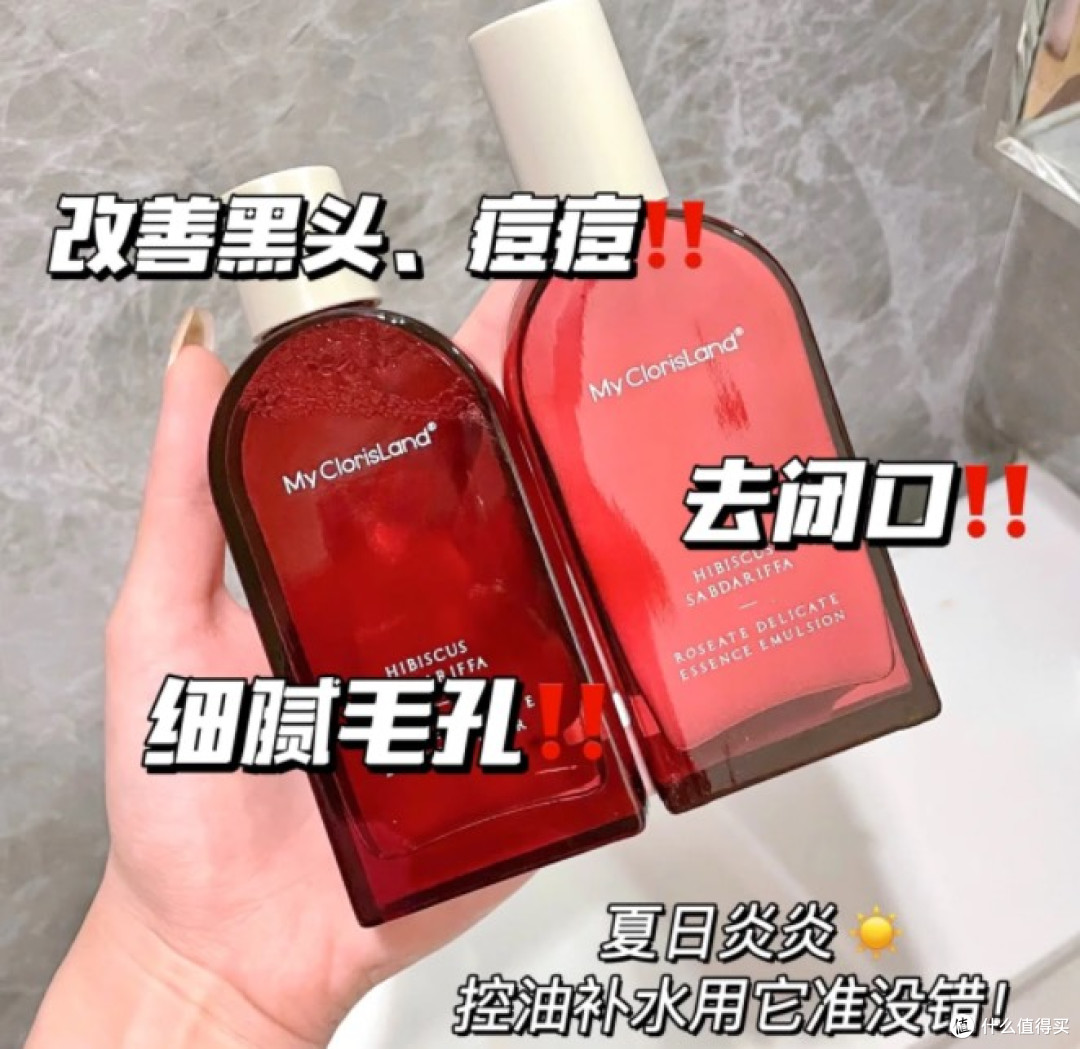 👋夏季给我🔒死这套控油水乳