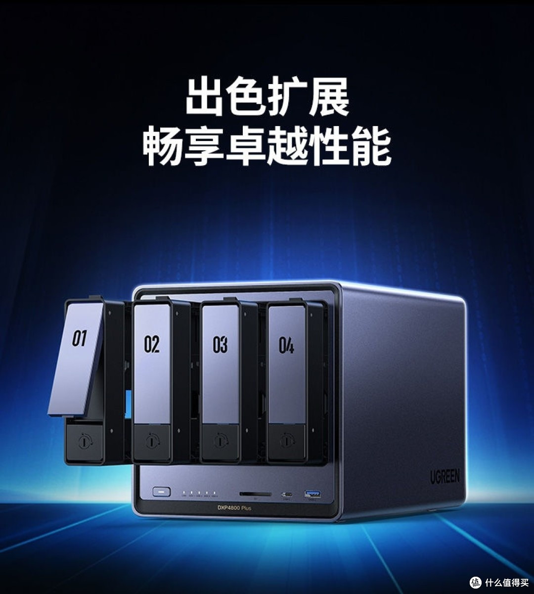 NAS是不是智商税？关键在于你是否真正需要它  