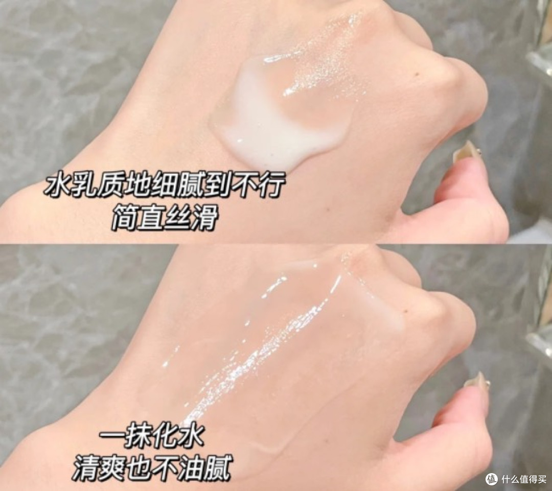 👋夏季给我🔒死这套控油水乳