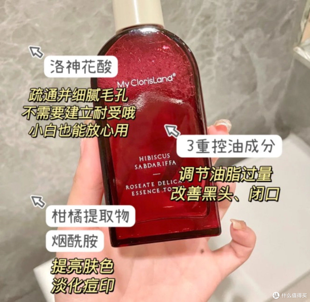 👋夏季给我🔒死这套控油水乳