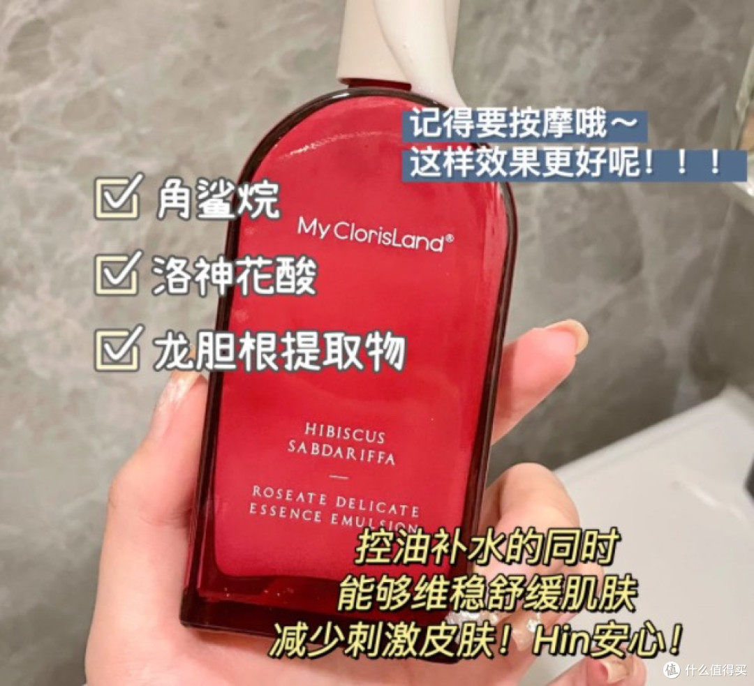 👋夏季给我🔒死这套控油水乳