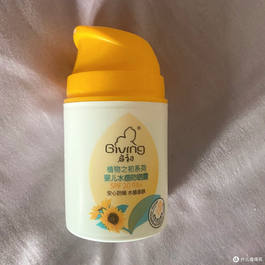启初儿童防晒霜:宝宝夏日防晒的贴心守护者