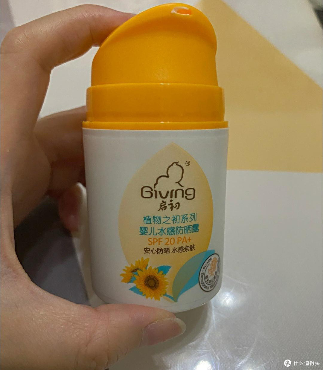 启初儿童防晒霜:宝宝夏日防晒的贴心守护者