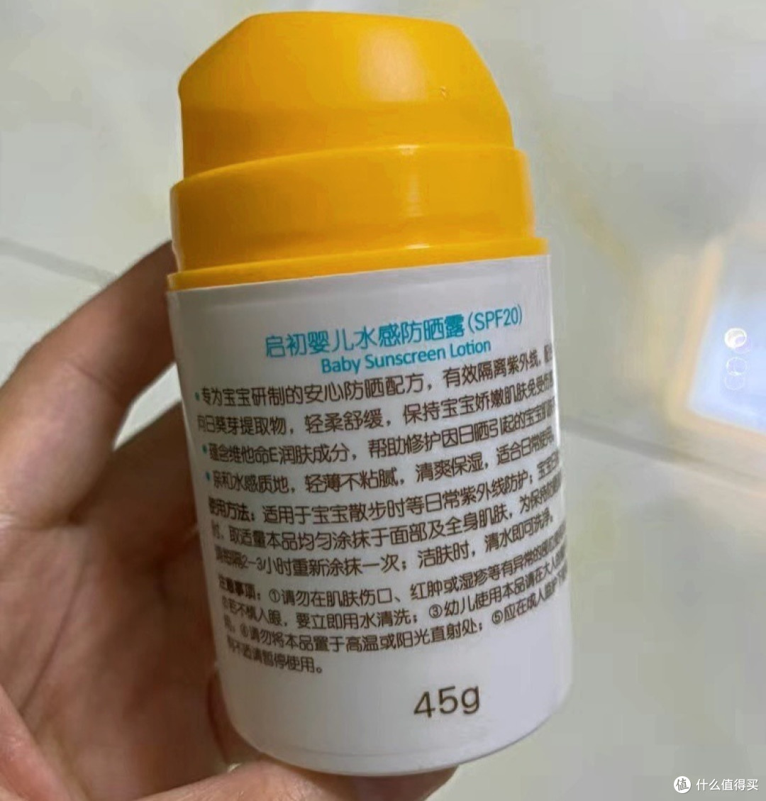 启初儿童防晒霜:宝宝夏日防晒的贴心守护者