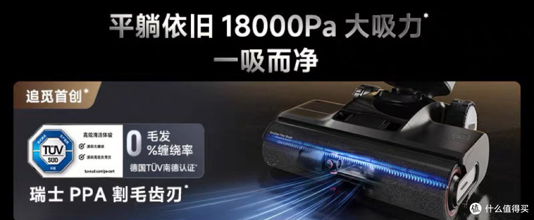 追觅H20Ultra旋锋版:家用热水拖地机