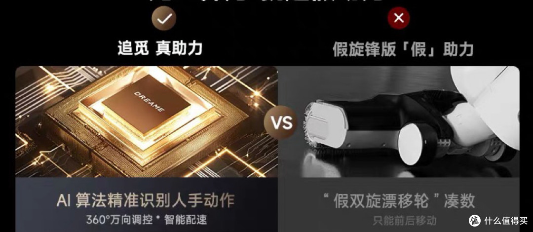 追觅H20Ultra旋锋版:家用热水拖地机
