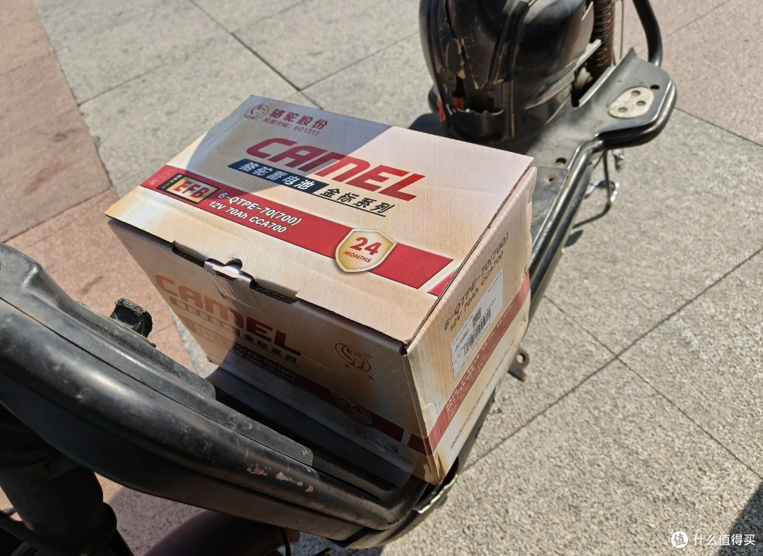 骆驼金标旗舰版EFB启停蓄电池:清明出游的可靠保障