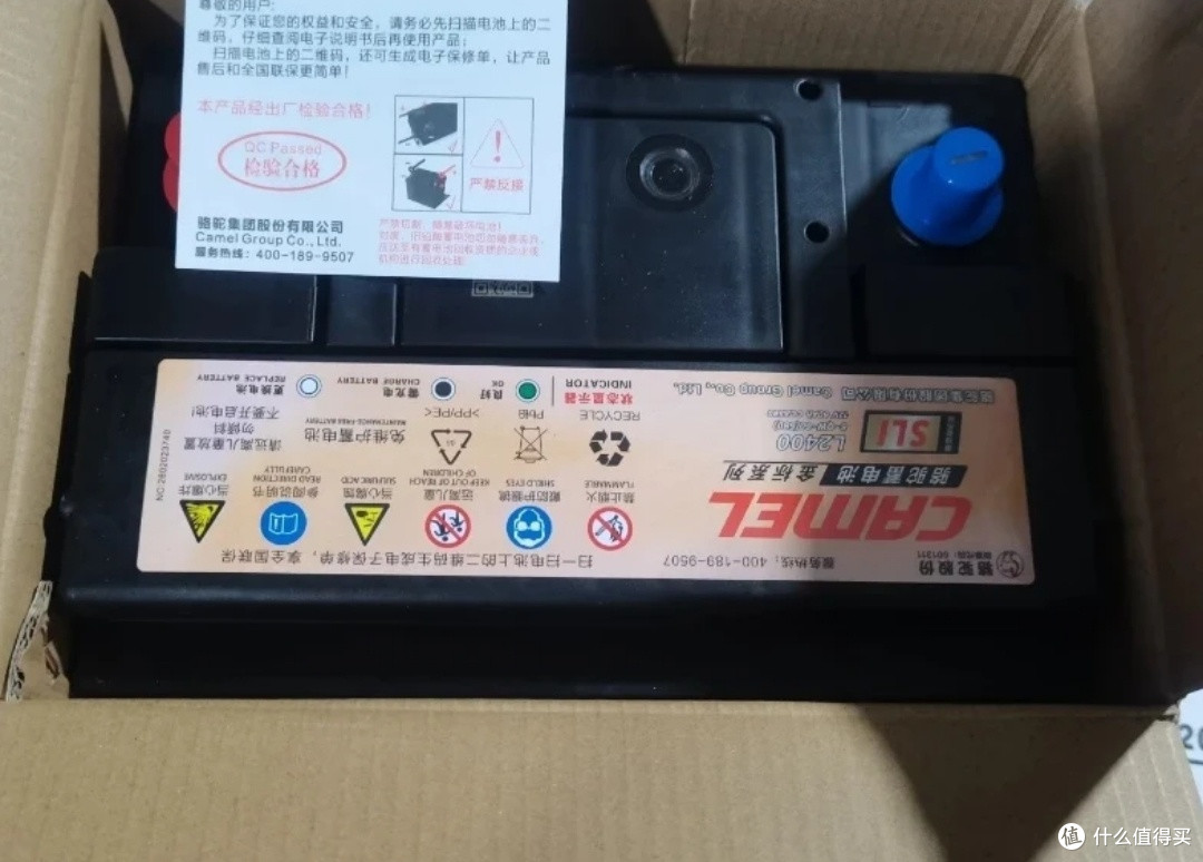骆驼金标旗舰版EFB启停蓄电池:清明出游的可靠保障