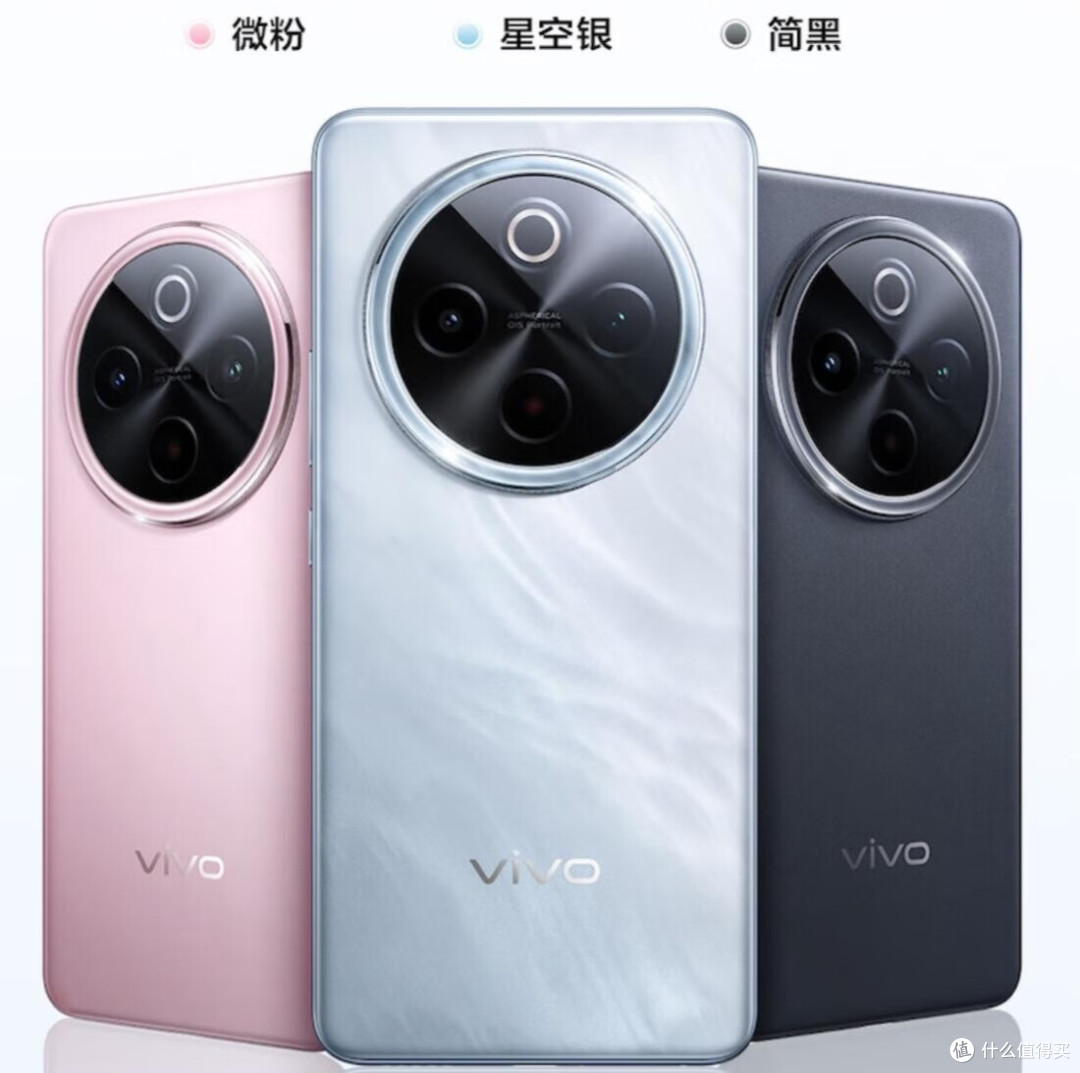 “续航灭霸”:vivo Y300 Pro+补贴后1444元,为跑腿而生的手机?