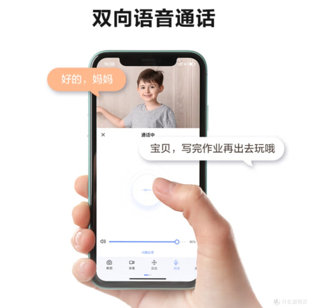 小窝装了个"电子管家"：萤石C6CN半年体验，治好了我的离家焦虑症