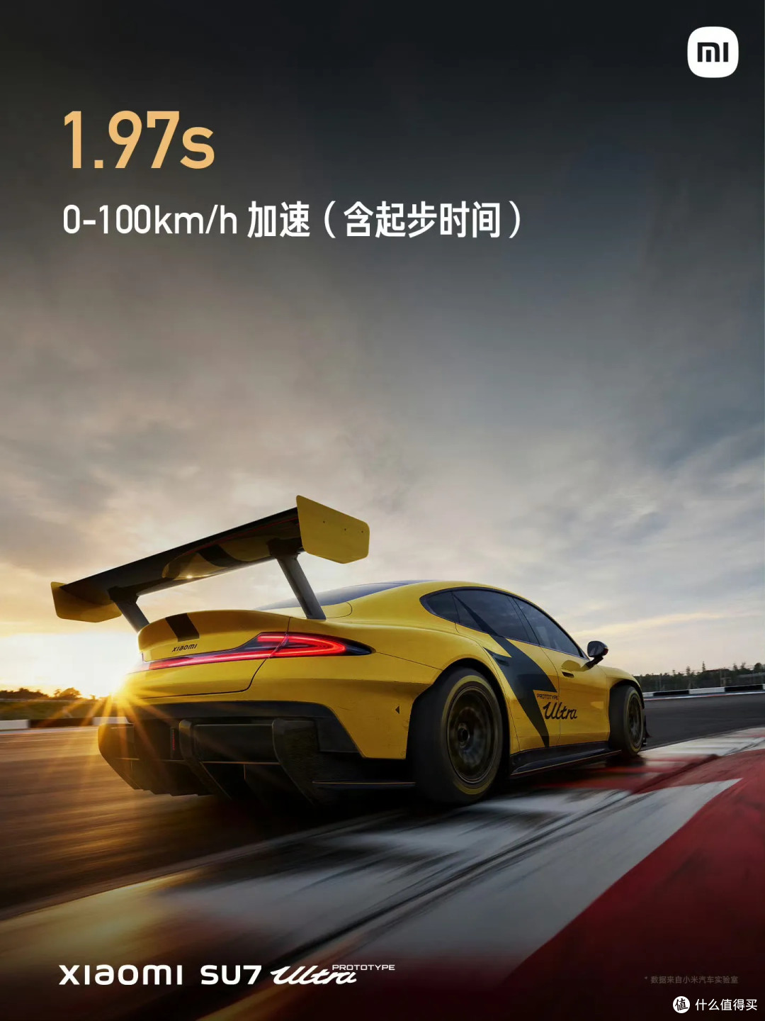 小米SU7 Ultra爆火的原因