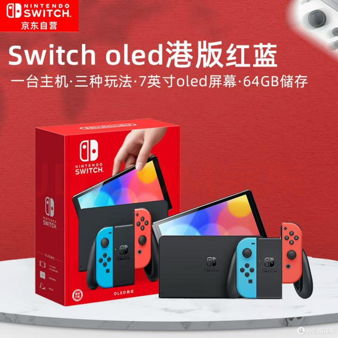 两款Switch小游戏为我的生活注入无尽乐趣
