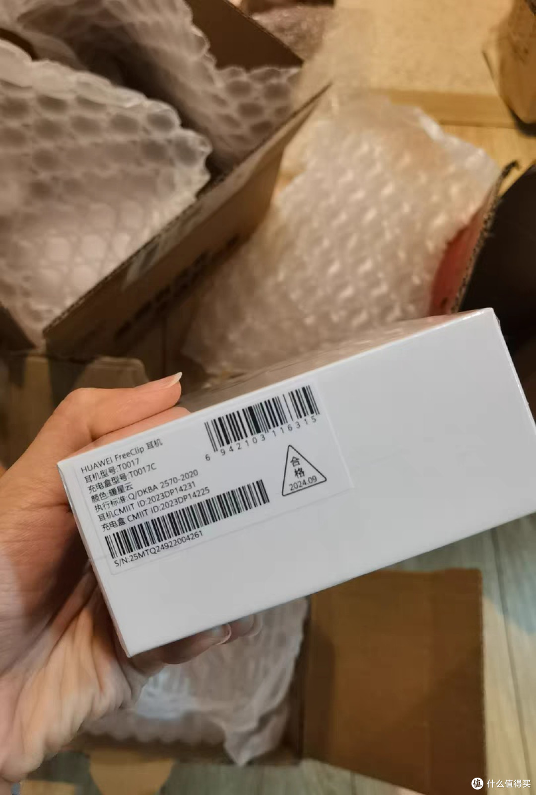解锁舒适新体验!华为FreeClip耳夹耳机
