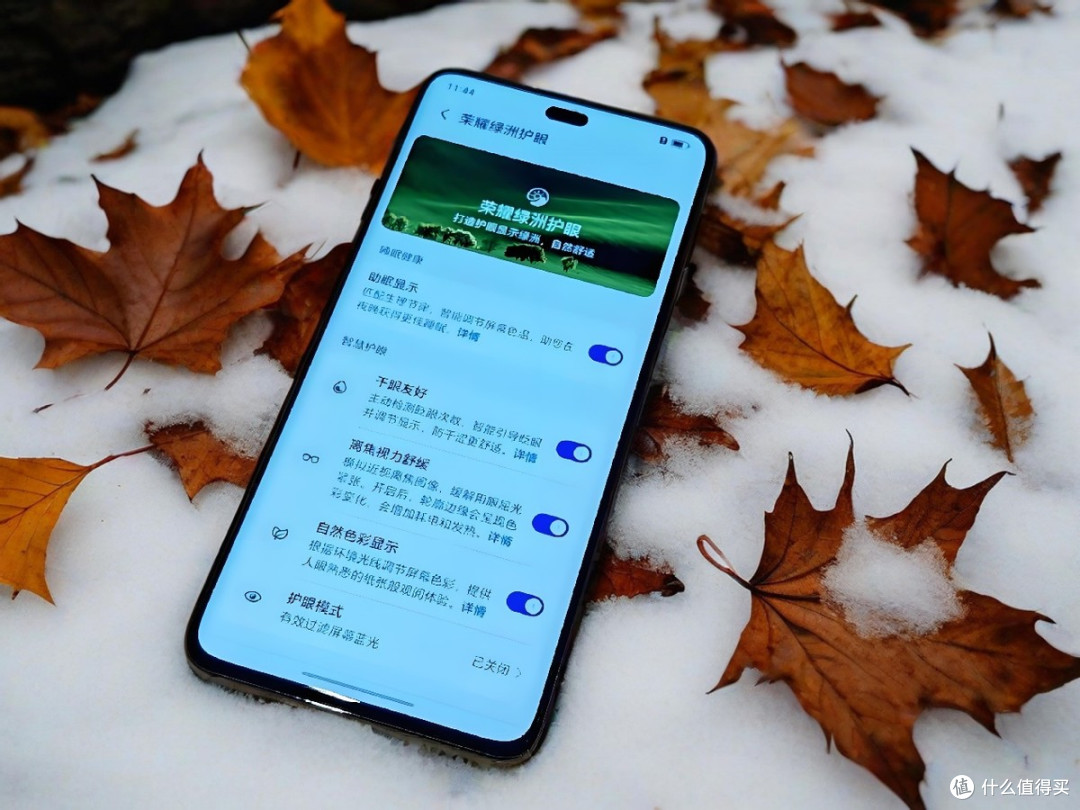 荣耀300Pro跌至谷底价,仅2369元,不再高价低配了