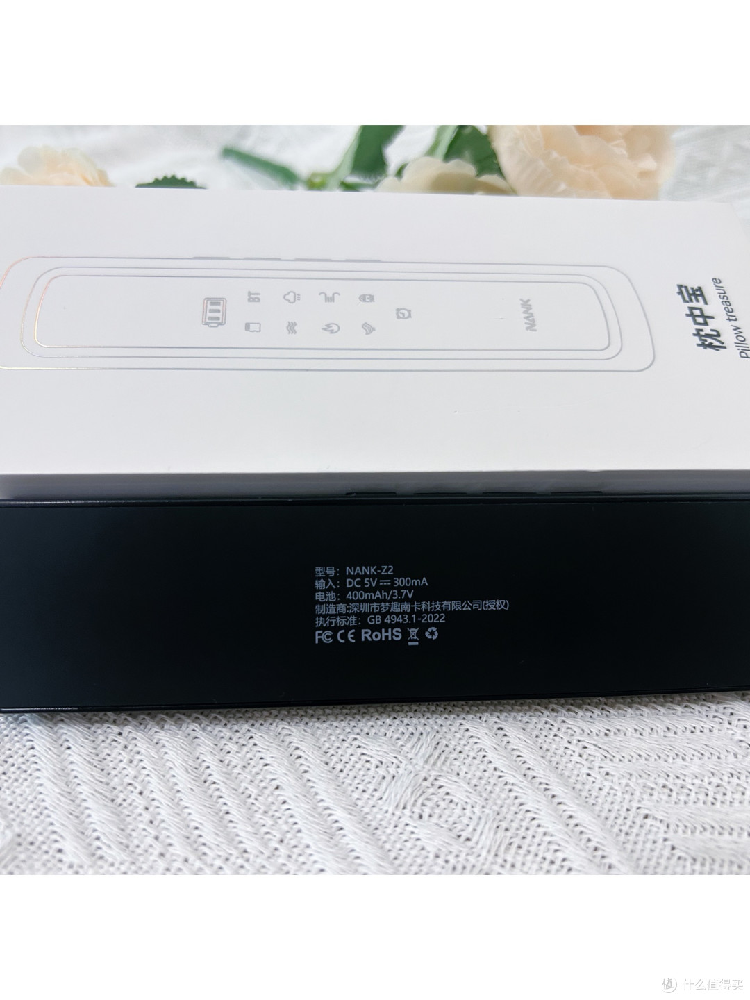 南卡Z2枕中宝——让我告别失眠,快速进入甜美梦乡