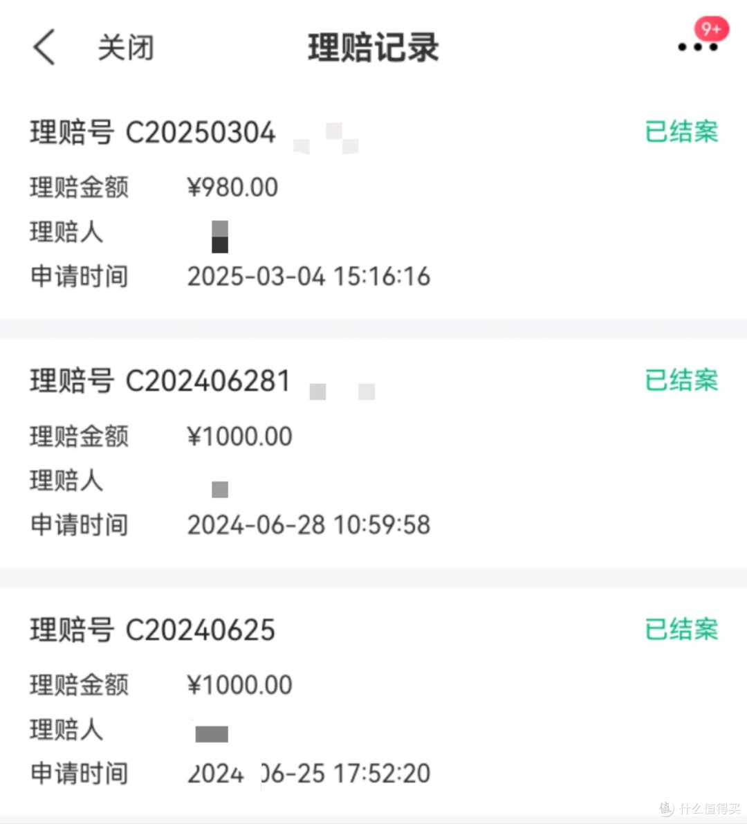 交行麒麟白：权益货真价实，高端不缩水