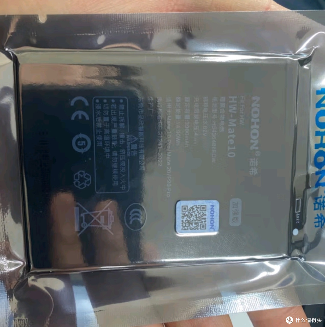 ✨【#续航革命#】诺希电池🔥为华为Mate30系列「满血复活」