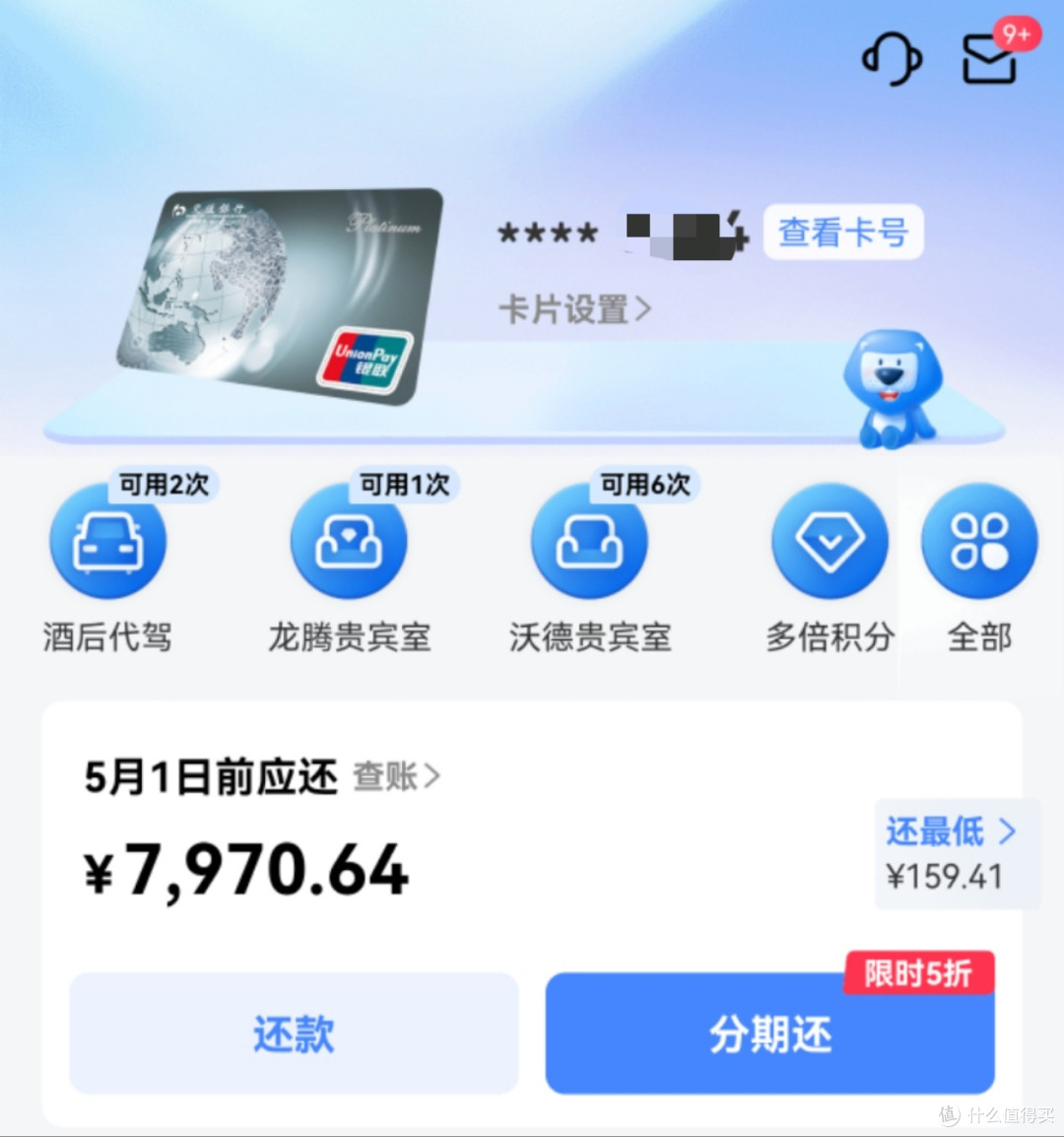 交行麒麟白：权益货真价实，高端不缩水