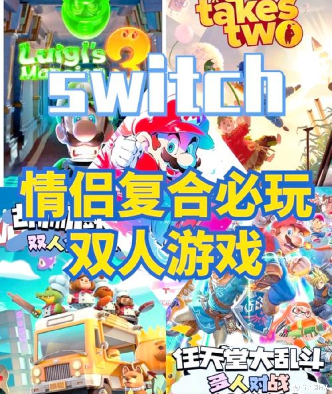🔥【Switch神作全鉴】2025必玩Top5+隐藏神作大揭秘✨|资深