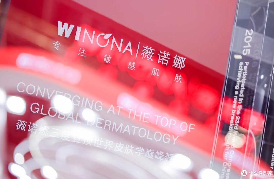 薇诺娜成长记:国货化妆品的逆袭之路