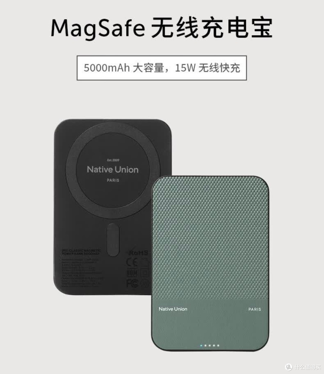 清明出行,这俩无线充神器救大命!