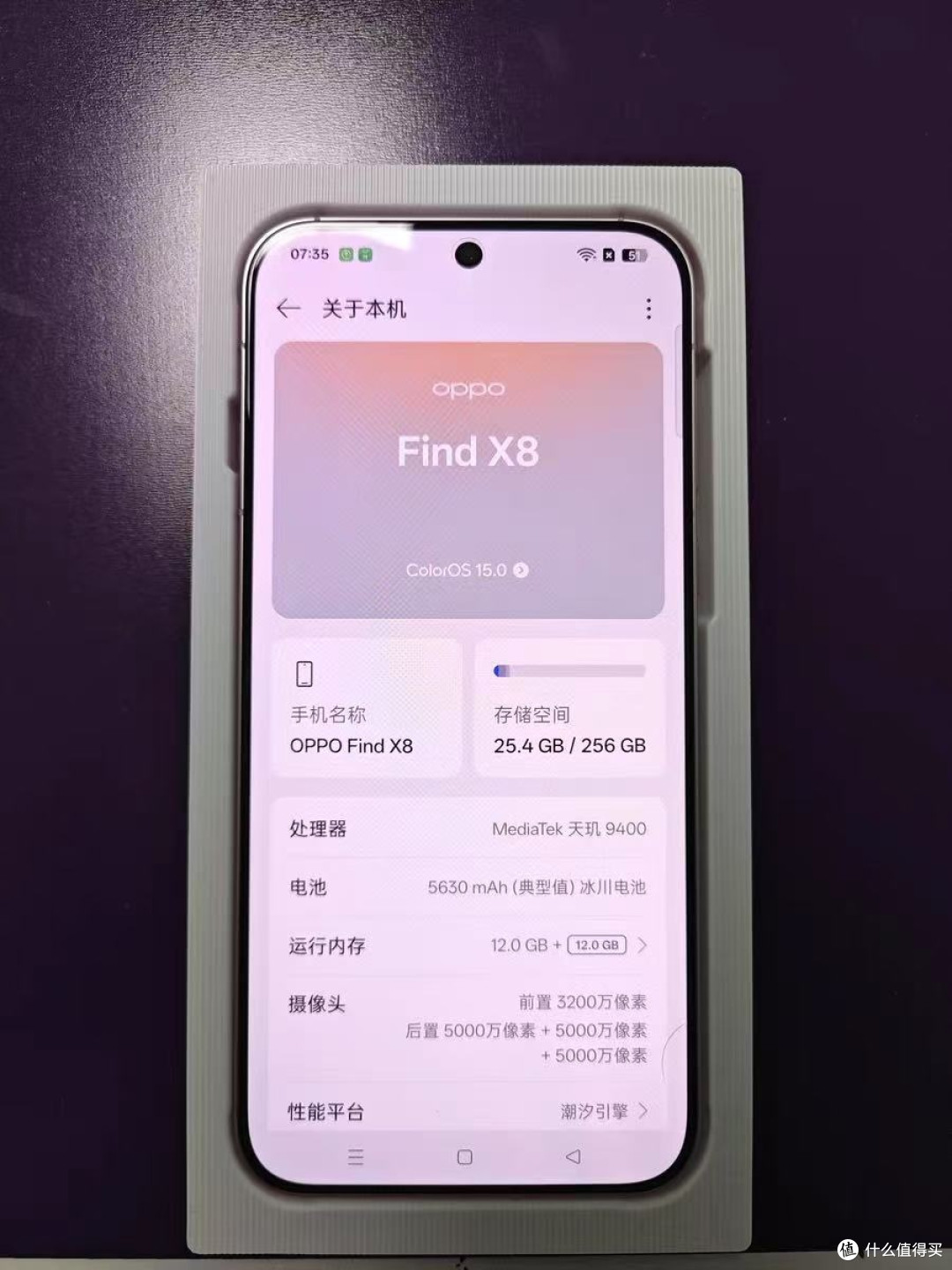 OPPO Find X8,国补下的超值之选