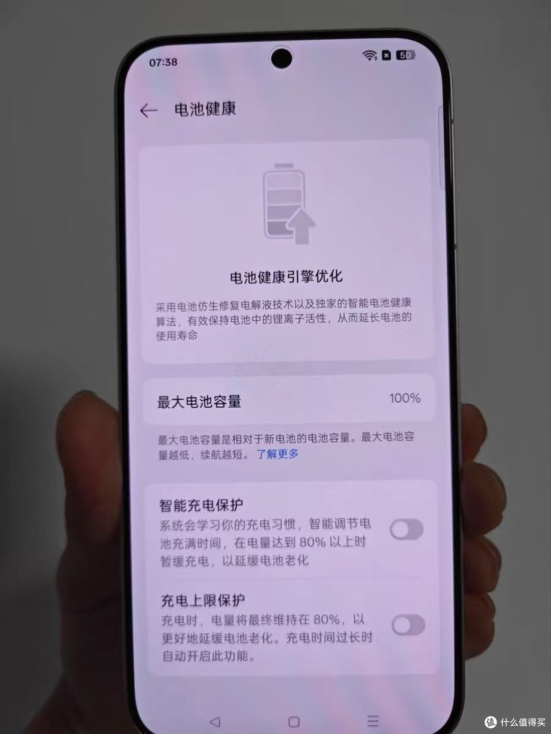 OPPO Find X8,国补下的超值之选