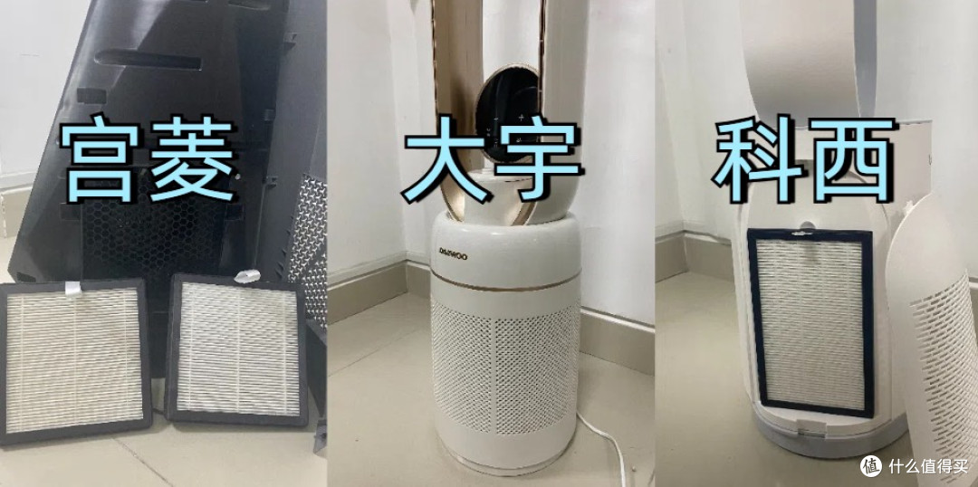 宫菱|大宇|科西无叶风扇好不好？怎么选？王牌机型实测对比