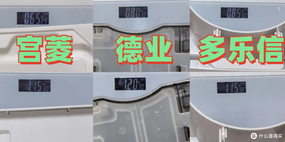宫菱、德业、多乐信除湿机好用吗?怎么选?专业测评对决解决烦恼