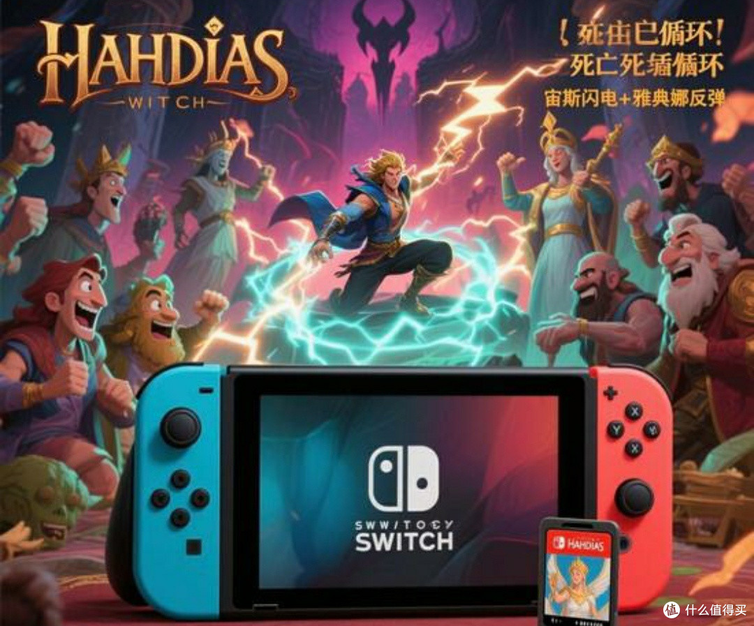🔥【Switch钉子户封神榜】这10款游戏让你机器吃灰算我输!
