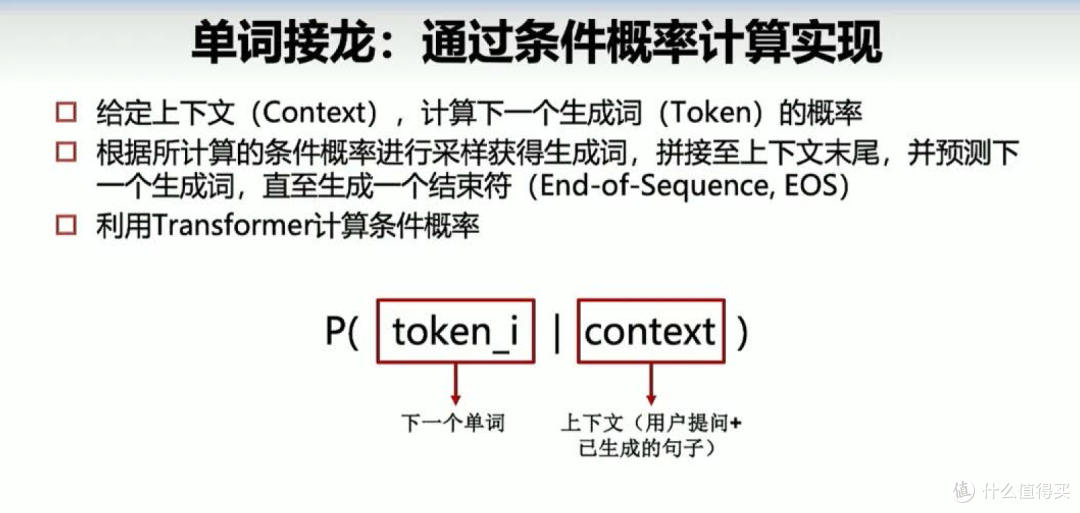 浙江大学DeepSeek公开课 第二季第4期讲座- 杨洋 教授(附PPT下载)