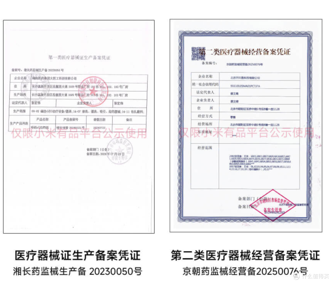 孩子鼻炎别慌!艾诗极沐抗鼻炎护理套装使用分享,「鼻腔保卫战」