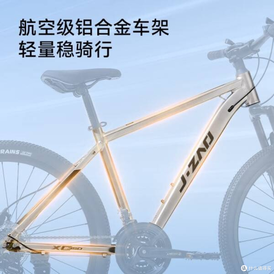 骑行新宠——京东京造XC350山地自行车