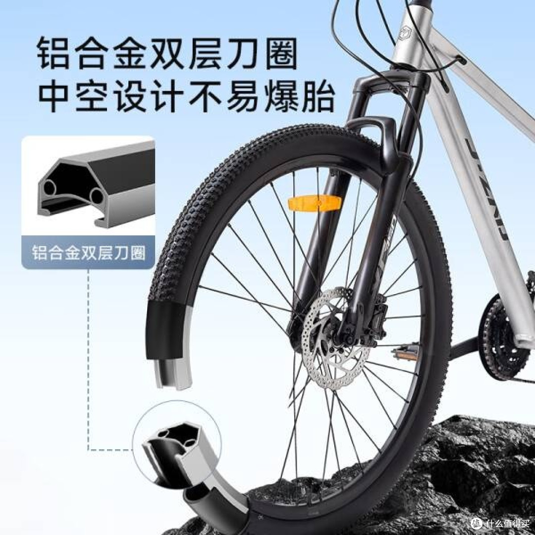 骑行新宠——京东京造XC350山地自行车