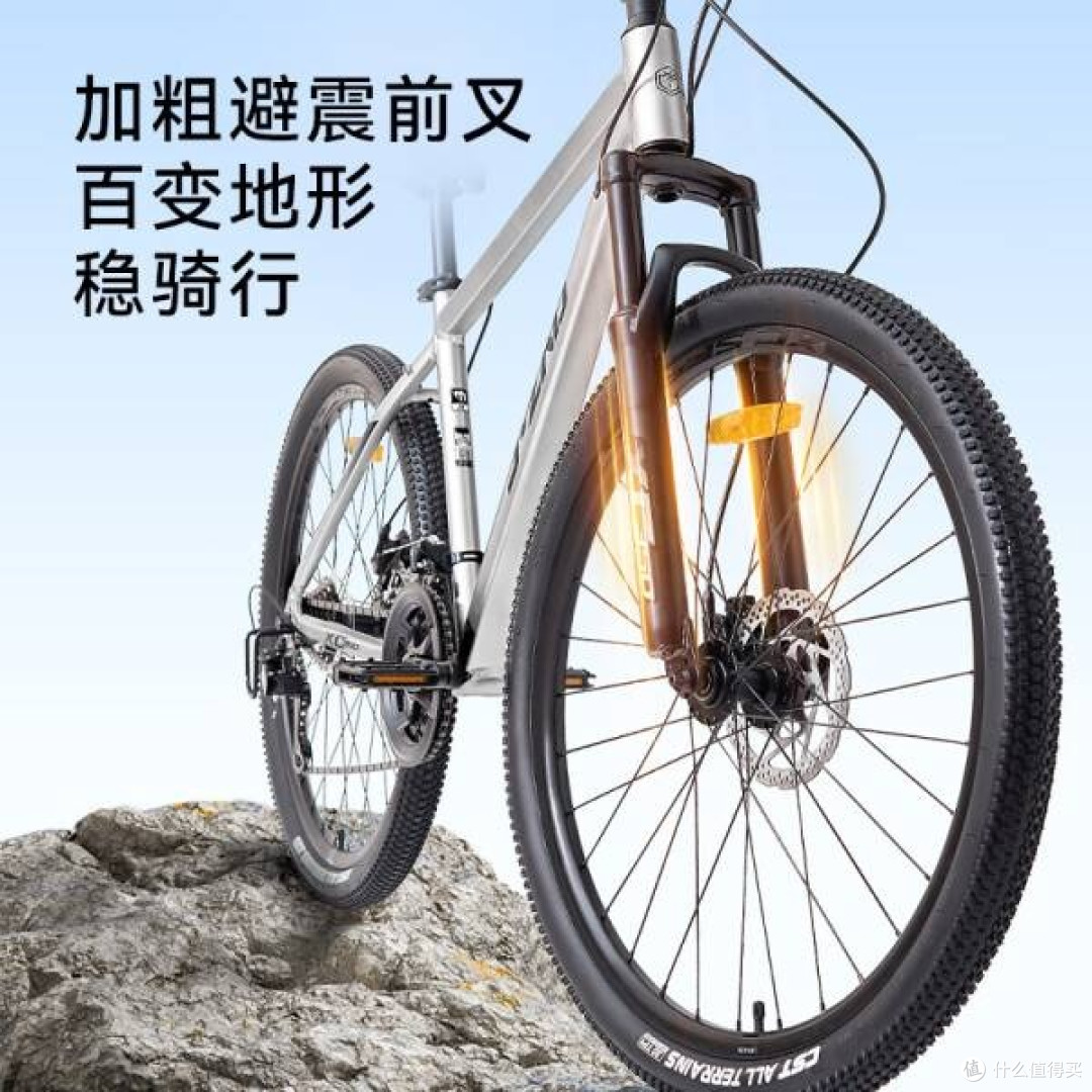 骑行新宠——京东京造XC350山地自行车