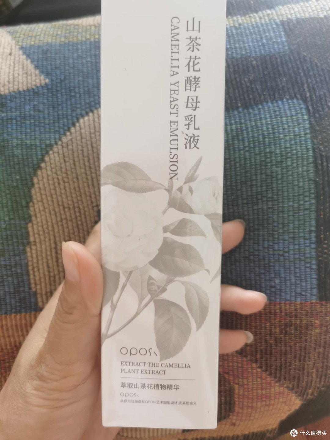 油皮混油皮救星!巴宝格山茶花酵母水乳亲测分享
