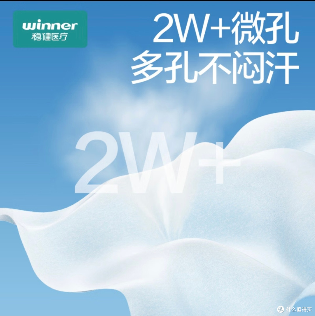 稳健医用外科口罩:清明出行的贴心“护盾”