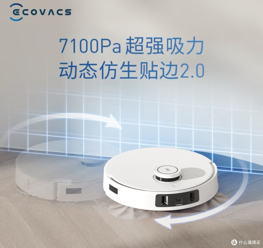 解放双手的智能扫地机器人推荐——科沃斯T10pro