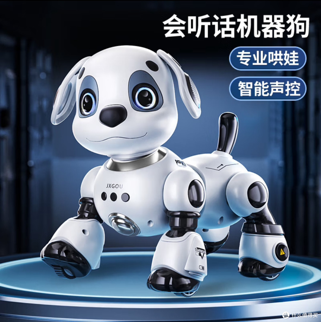 AI赋能奥智嘉机器狗,萌趣早教一步到位