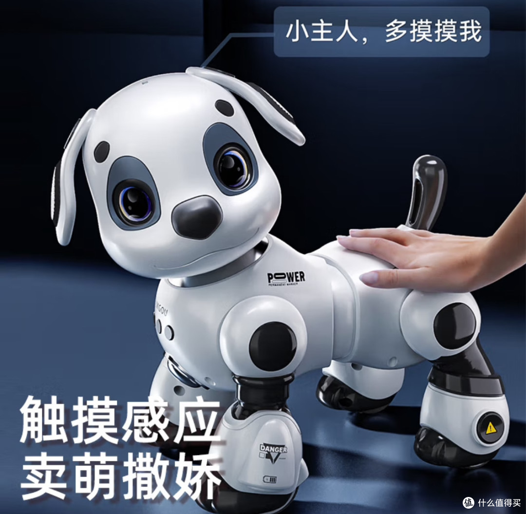 AI赋能奥智嘉机器狗,萌趣早教一步到位