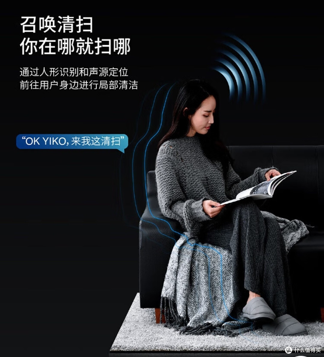 解放双手的智能扫地机器人推荐——科沃斯T10pro