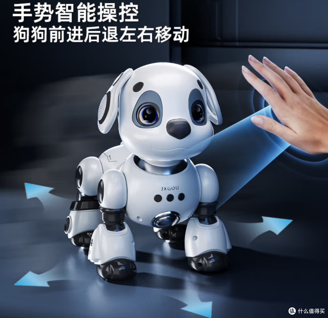 AI赋能奥智嘉机器狗,萌趣早教一步到位