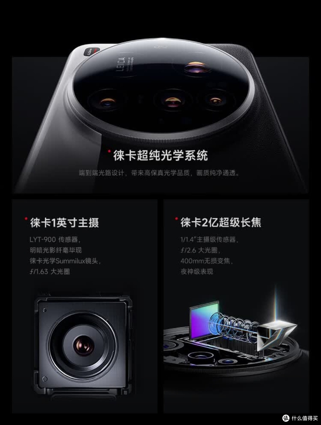 小米15 Ultra：2025影像旗舰