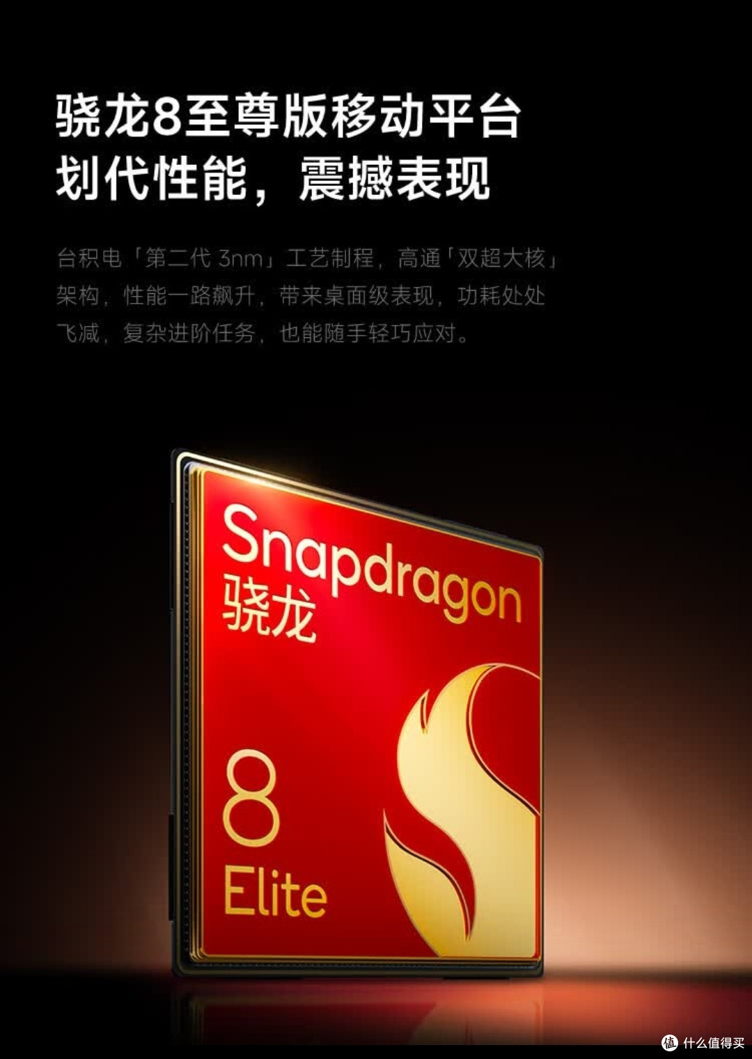 小米15 Ultra：2025影像旗舰