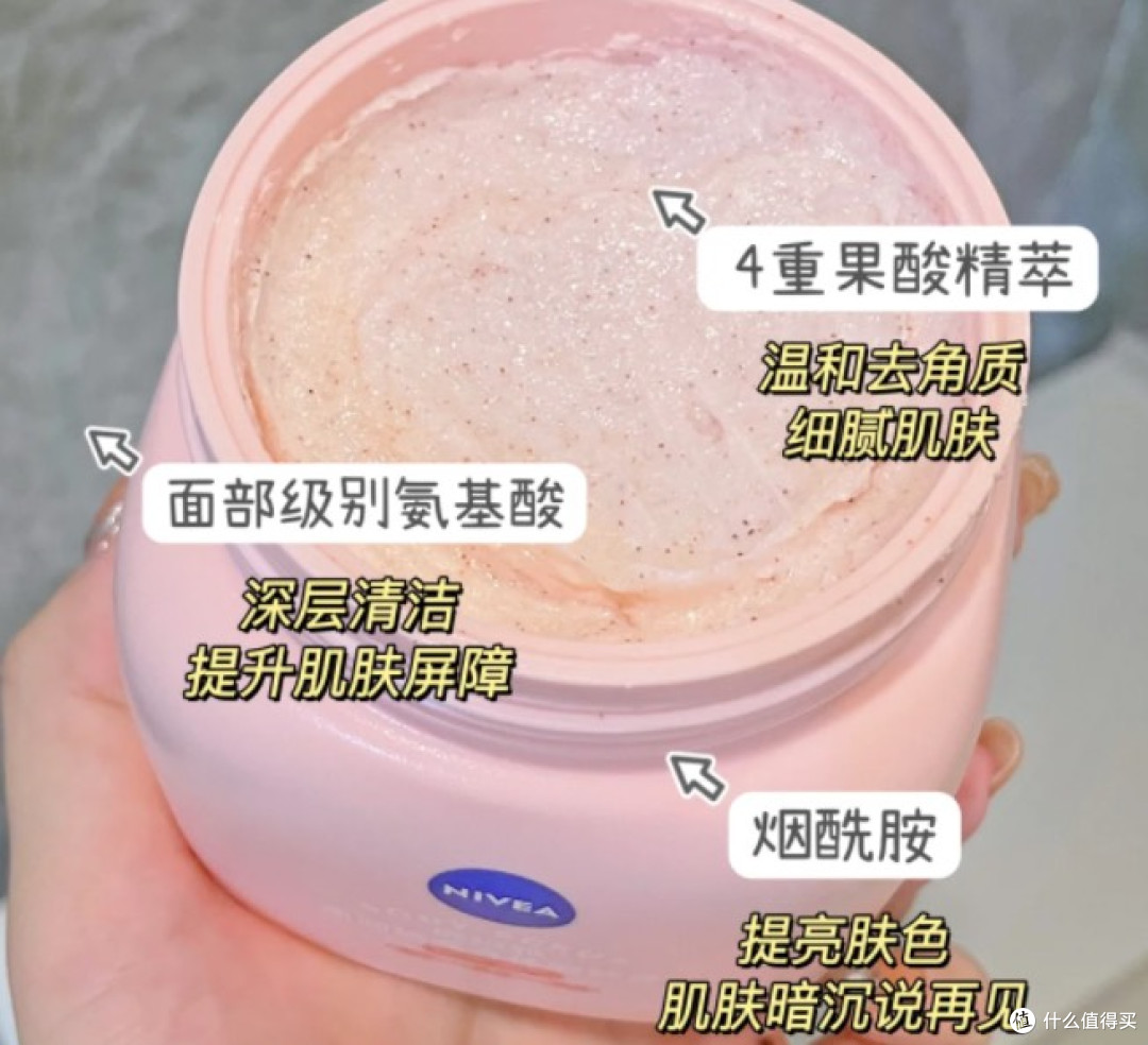 用完这个磨砂膏摸起来刹不住车👀