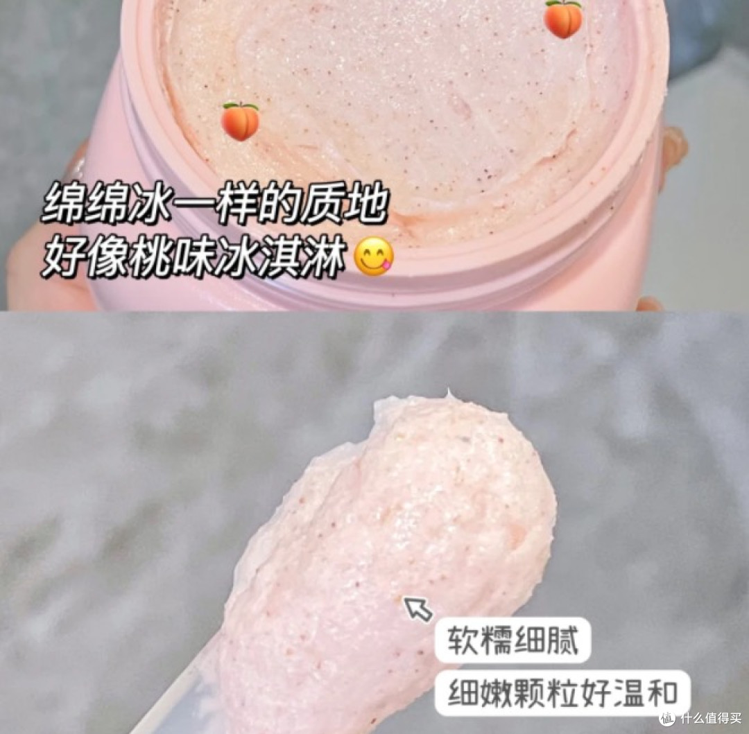 用完这个磨砂膏摸起来刹不住车👀