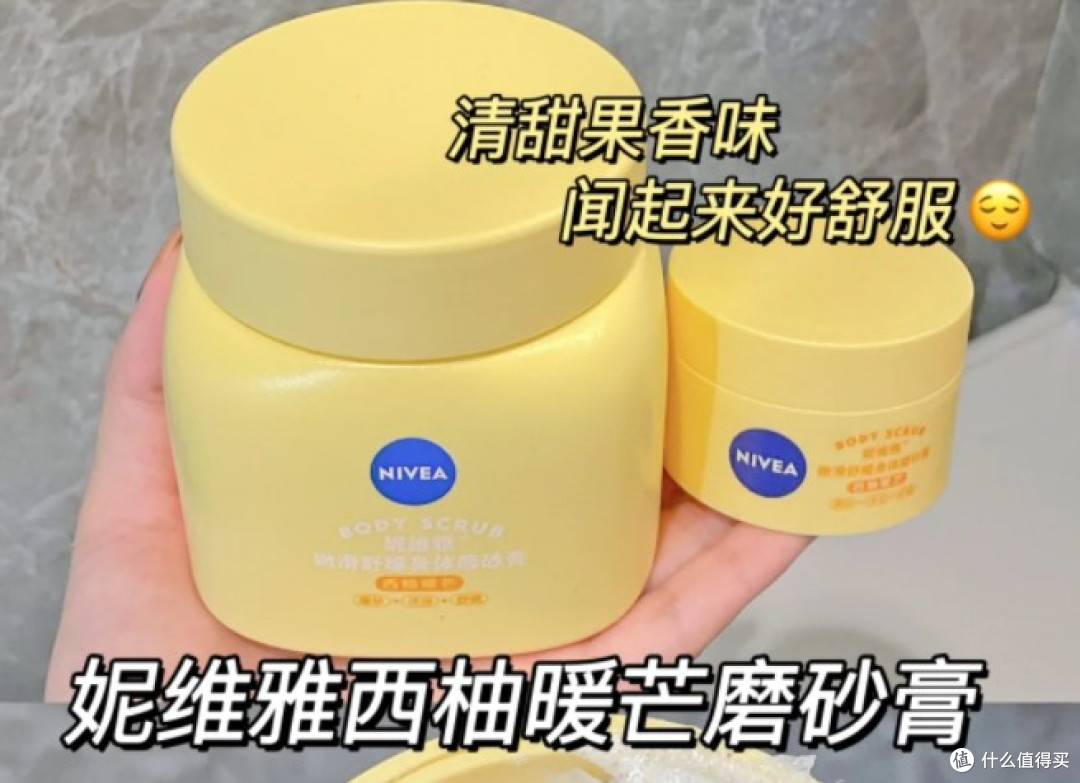 用完这个磨砂膏摸起来刹不住车👀