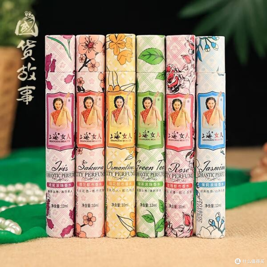 探寻上海女人香水的芬芳国货故事