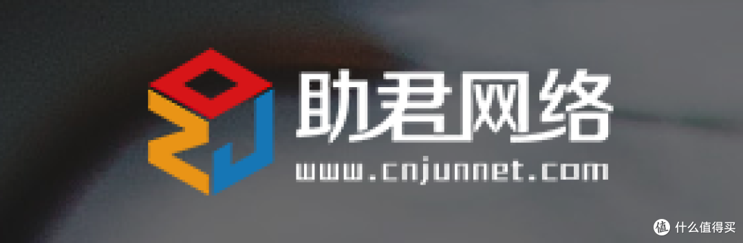 助君.png