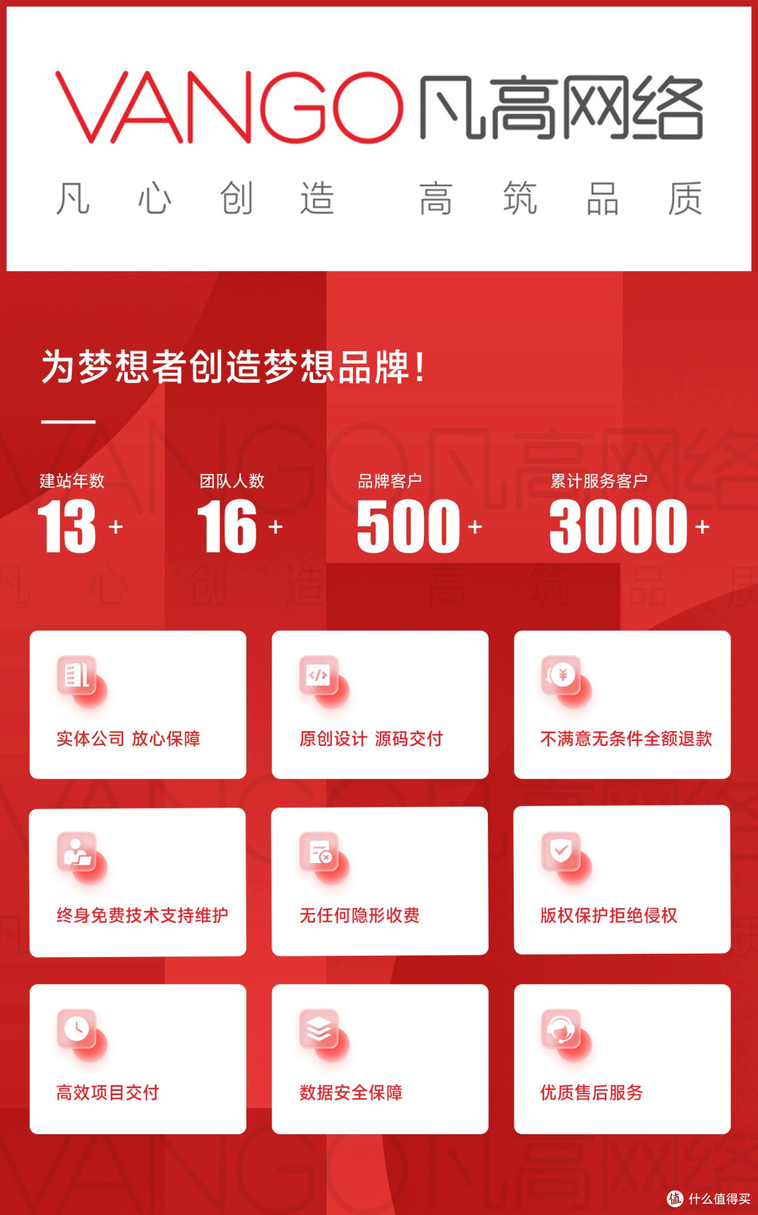 Logo标语(3).jpg